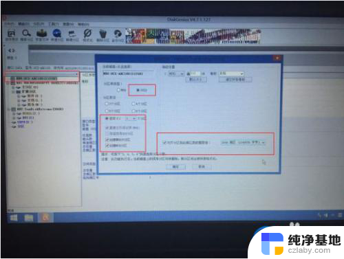 联想电脑更换硬盘怎么装系统