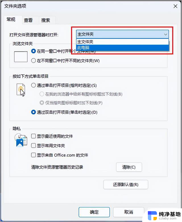 新版 Windows11 这么“骚”，还有一半用户不知道，你了解它的全部亮点吗？