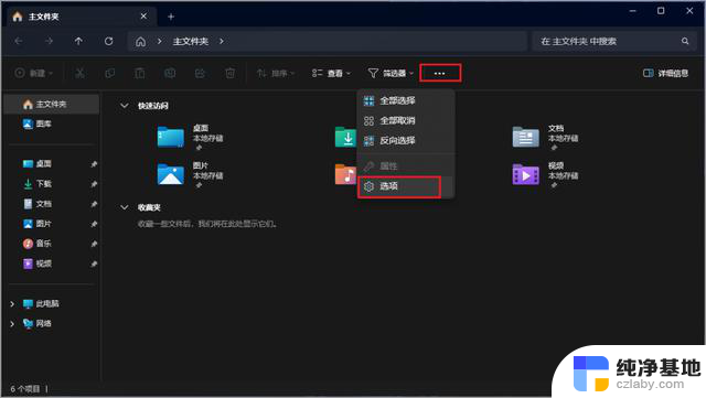 新版 Windows11 这么“骚”，还有一半用户不知道，你了解它的全部亮点吗？