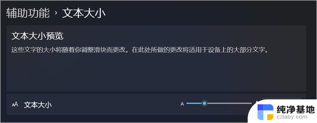 新版 Windows11 这么“骚”，还有一半用户不知道，你了解它的全部亮点吗？