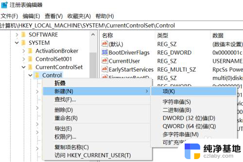 windows10新建文件夹不显示