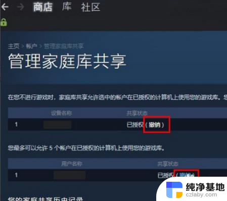 steam游戏共享换电脑可以用吗