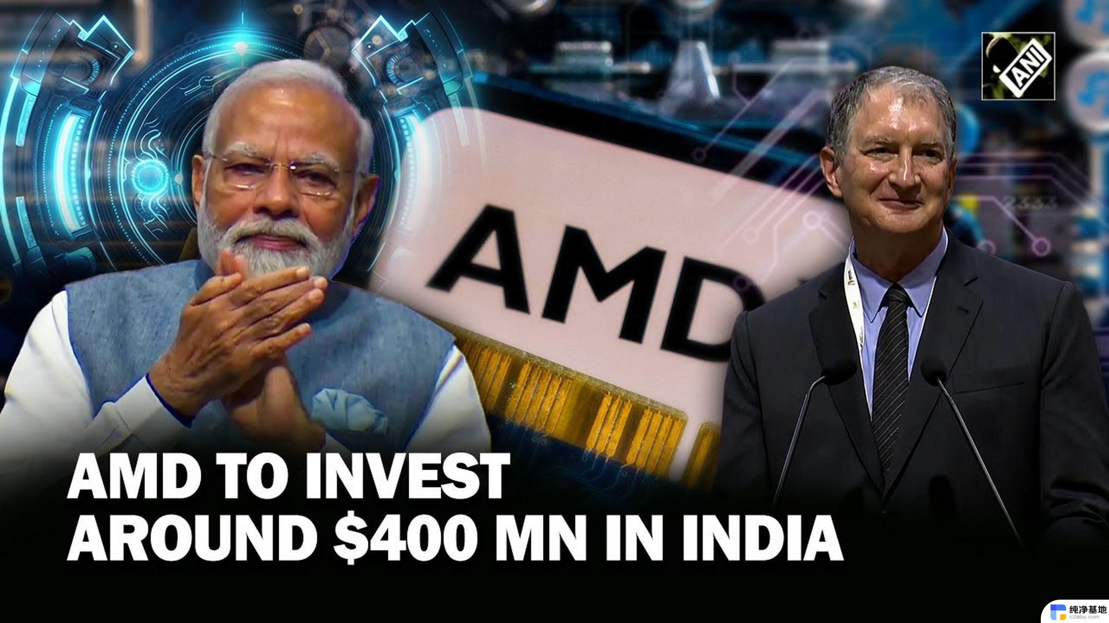 AMD加码印度，开设最大全球设计中心，加速印度科技产业发展
