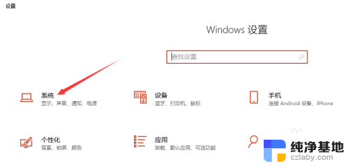 怎么看电脑系统是windows几