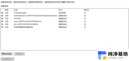 怎么去掉锁屏壁纸照片