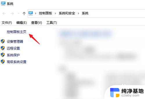 windows系统用户名是什么