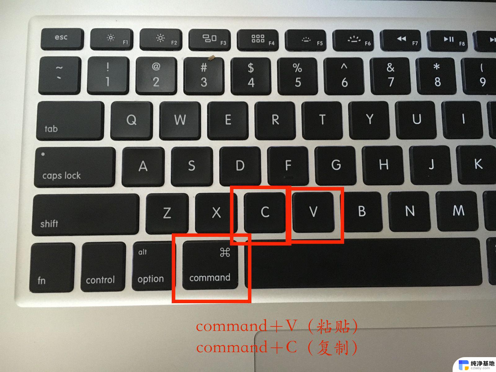 电脑上复制粘贴按哪个键