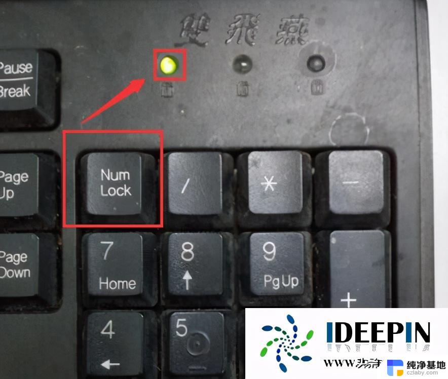 键盘一直闪烁怎么解决