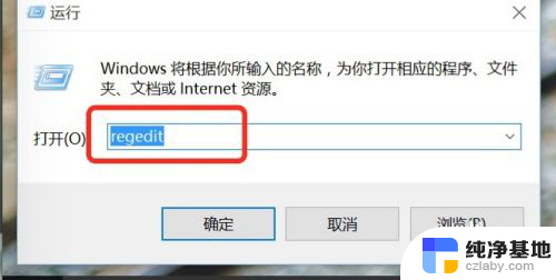 win10设置窗口颜色为护眼模式