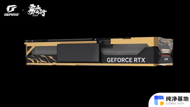 iGame Vulcan雾山五行联名显卡发布：RTX 4070/Ti SUPER全面解析