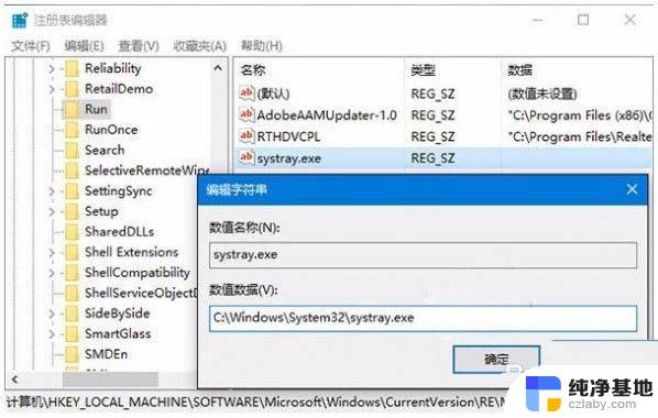 为什么win11下面音量调不了