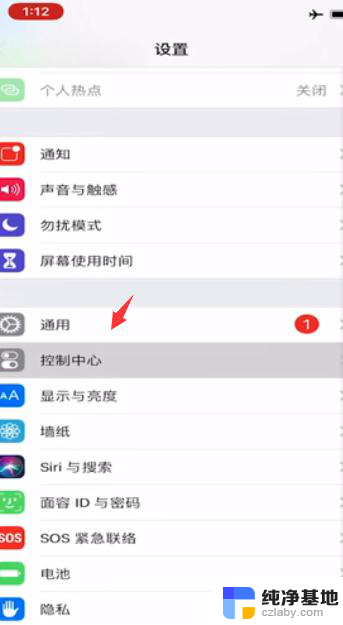 iphone录屏如何录声音