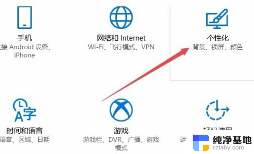 如何在任务栏显示图标