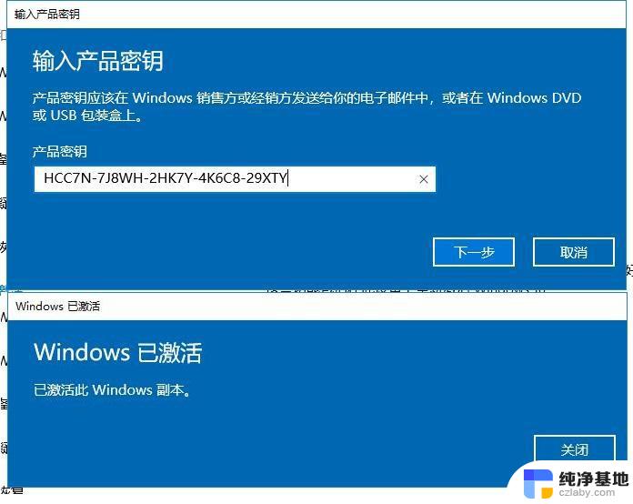 windows7家庭版密码忘了怎么办