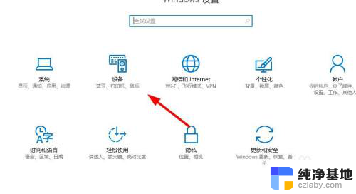 打印机程序驱动无法使用