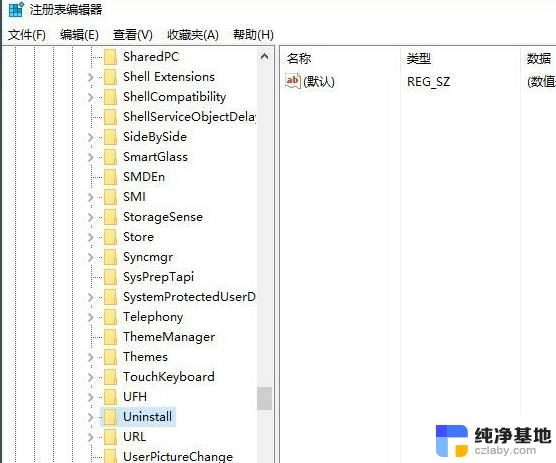 win10清理注册表的方法