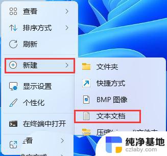 win11管理员执行程序