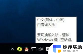 win10打不出汉字怎么办