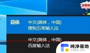 win10打不出汉字怎么办