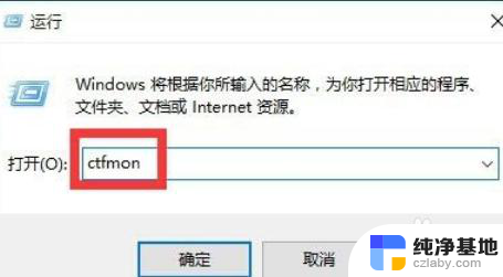 win10打不出汉字怎么办