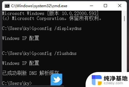 win11安装网络连接没有网络