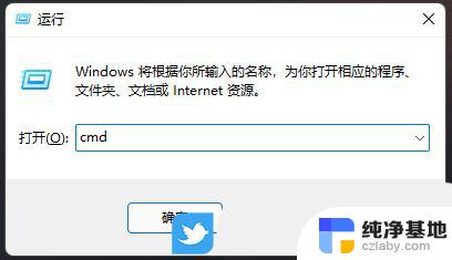 win11安装网络连接没有网络