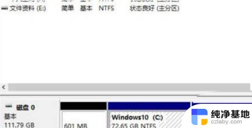 win11怎么进行硬盘分区