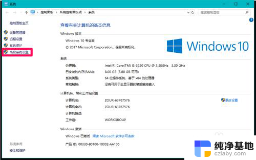 为什么windows系统更新后反应慢了?