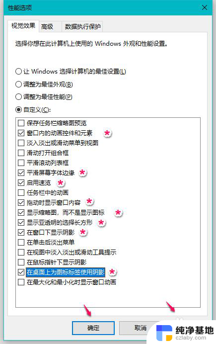 为什么windows系统更新后反应慢了?