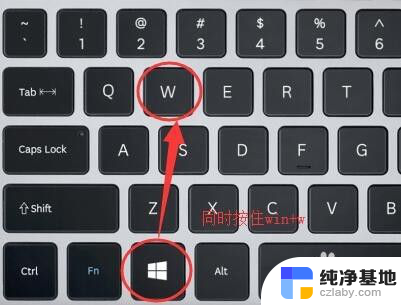 windows10 便签找不到