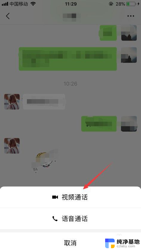 为什么微信视频声音很大