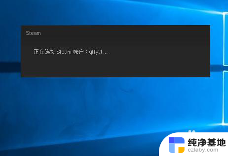 steam怎么移动文件夹