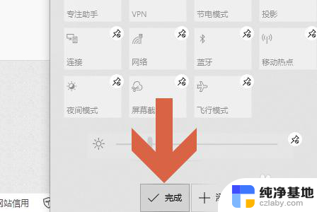 win10飞行模式选项没有了