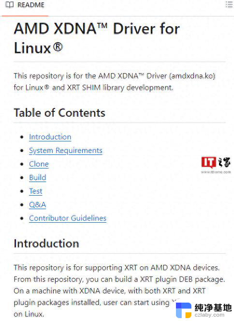 AMD推出XDNA Linux驱动，扩展Ryzen AI至更多系统平台：加速AMD处理器在Linux系统上的人工智能应用