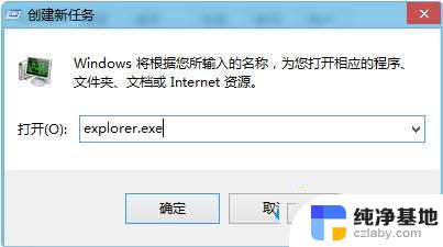 win10输不了密码进不去桌面