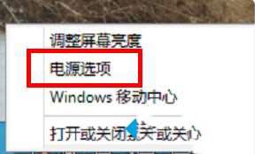 win10输不了密码进不去桌面