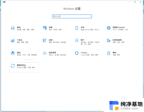 电脑的散热器怎么开