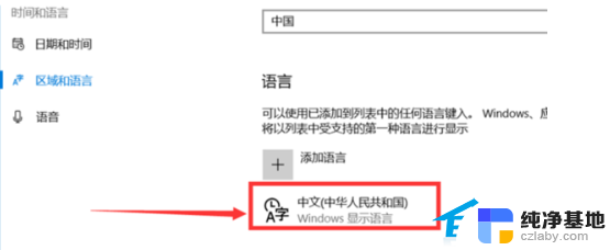 windows全角半角切换