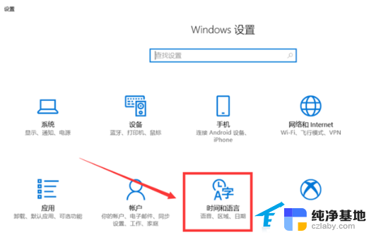 windows全角半角切换