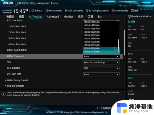 华硕主板怎么调整内存频率