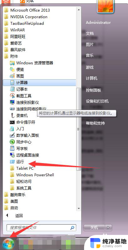 u盘显示卷有问题,请运行chkdsk