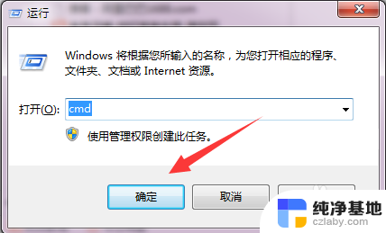 u盘显示卷有问题,请运行chkdsk