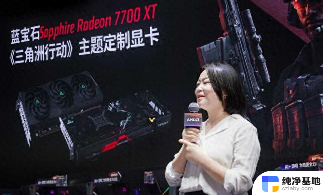 蓝宝石将推三角洲行动限定款Radeon RX 7700 XT显卡，性能强劲，游戏体验提升