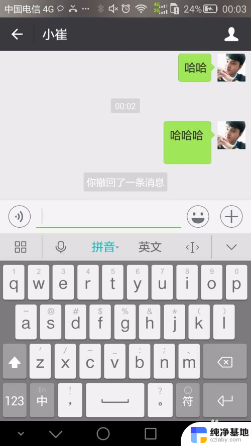 微信怎么知道对方撤回的消息是什么