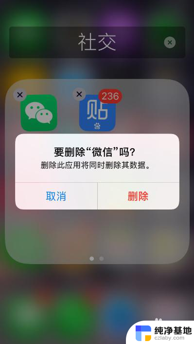 微信显示当前网络不可用是怎么回事