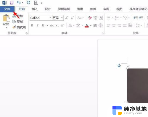 图片pdf文件怎么制作