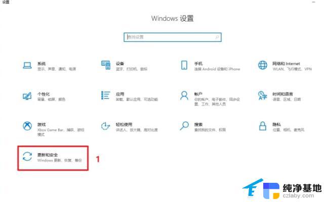 windows10笔记本怎么进入bios