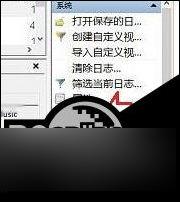 win10系统在那里可以查看开机用时