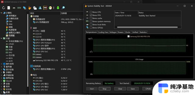 AMD锐龙9000王者搭配华硕ROG X870E HERO主板首测，轻松超频8400MTs