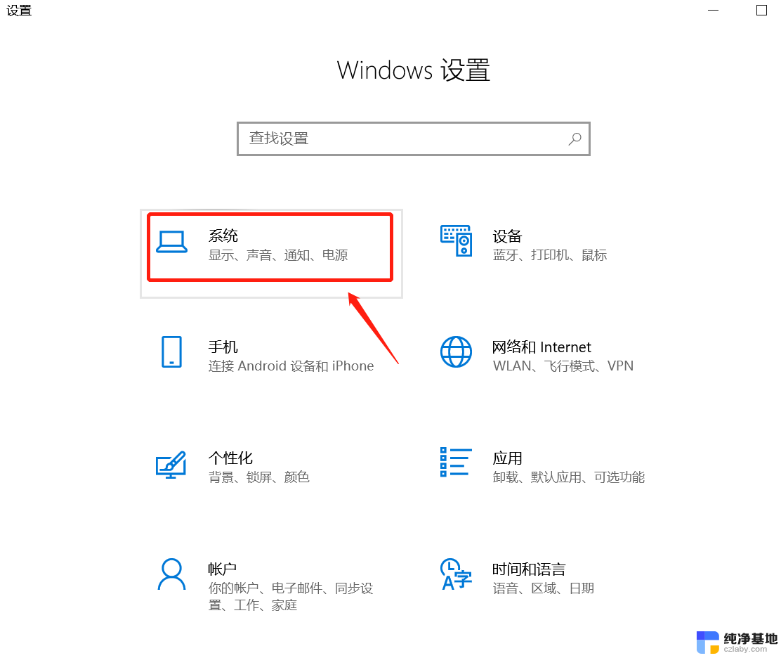 windows 7 屏幕亮度怎么调